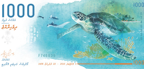 Moneta Maldive - Nuove Banconote
